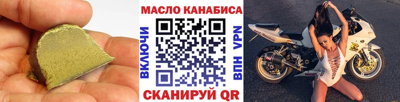 даркнет сайт  Ставрополь  Дистиллят ТГК жижа 